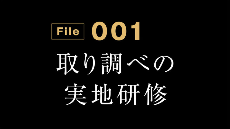 Spy Nakano Gakuen