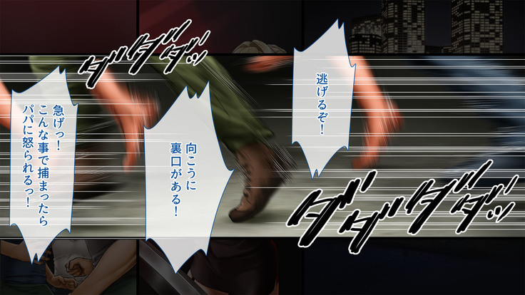 Spy Nakano Gakuen