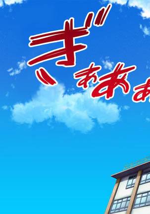 Spy Nakano Gakuen Page #41