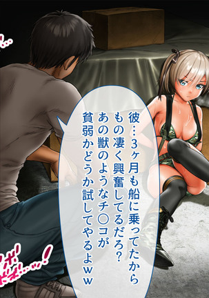 Spy Nakano Gakuen Page #59