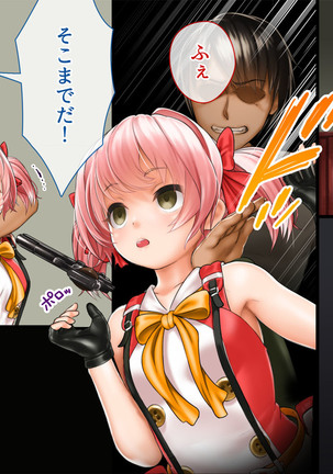 Spy Nakano Gakuen Page #110