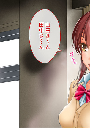 Spy Nakano Gakuen Page #38