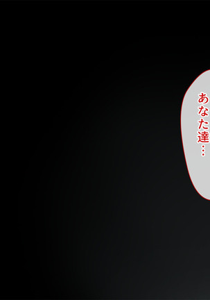 Spy Nakano Gakuen Page #149