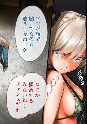 Spy Nakano Gakuen Page #46
