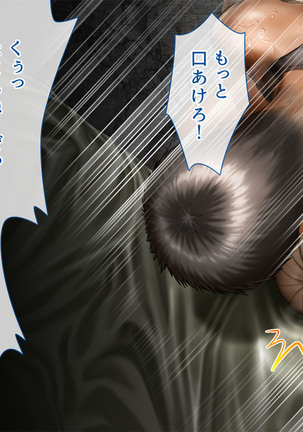 Spy Nakano Gakuen Page #60