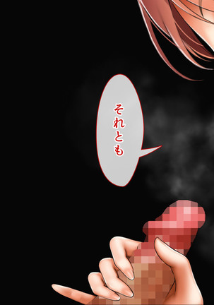 Spy Nakano Gakuen Page #29