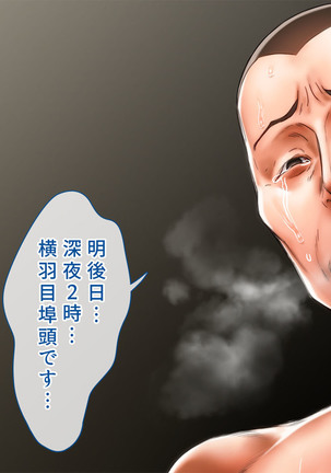Spy Nakano Gakuen Page #35