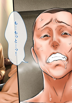 Spy Nakano Gakuen Page #34