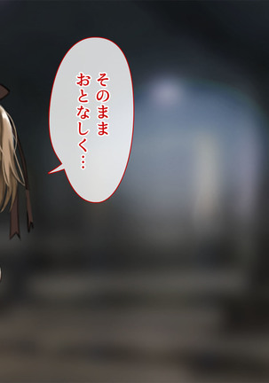 Spy Nakano Gakuen Page #51