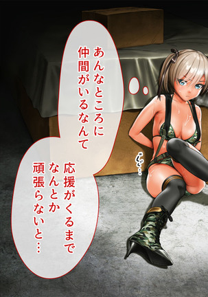 Spy Nakano Gakuen Page #56