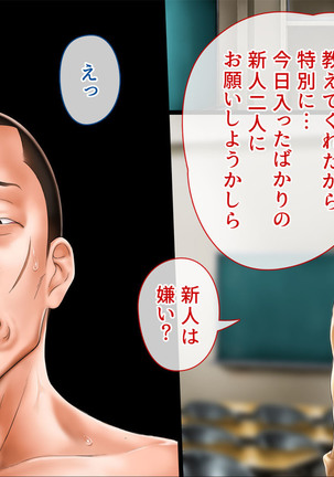 Spy Nakano Gakuen Page #37