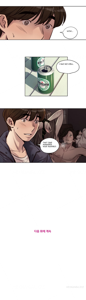 Atonement Camp  Ch.1-39