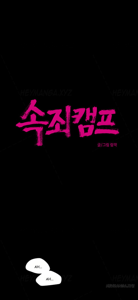 Atonement Camp  Ch.1-39
