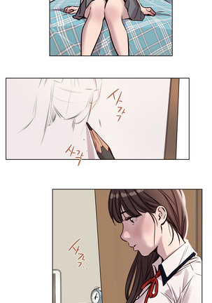 Atonement Camp  Ch.1-39 Page #483