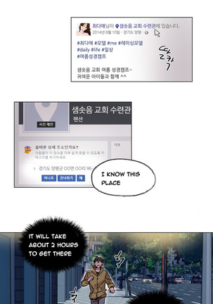 Atonement Camp  Ch.1-39 Page #473