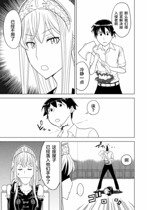 Image 9037366