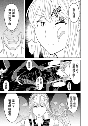 Image 9037368