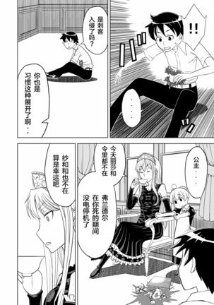 Image 9037365