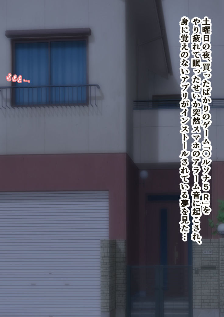 goshimeinikubennzyo-chan hukukaicyouhen