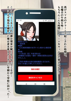 Image 9009589