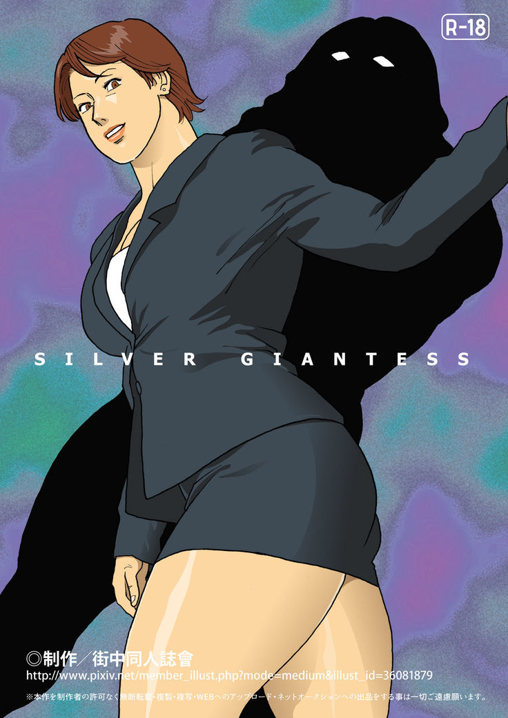 SILVER GIANTESS
