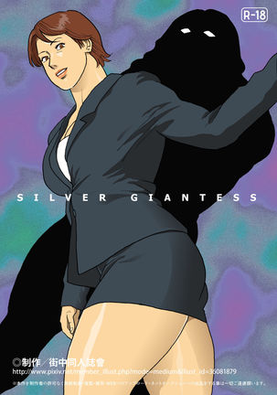 SILVER GIANTESS Page #54