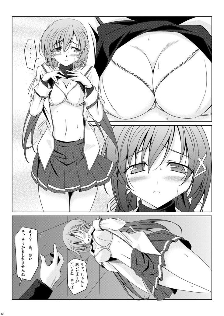 NANAKA SNACK