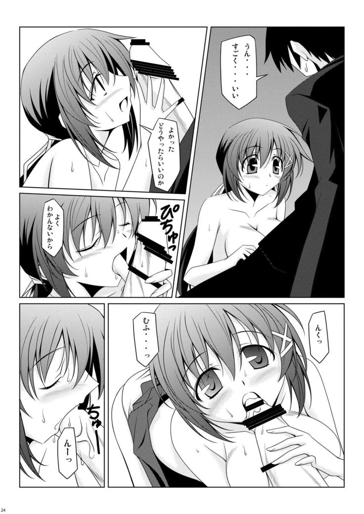 NANAKA SNACK