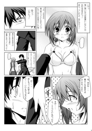 NANAKA SNACK Page #19
