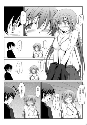 NANAKA SNACK Page #13