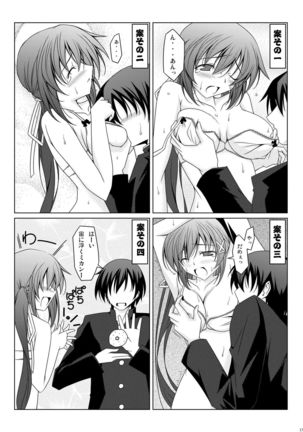 NANAKA SNACK Page #17