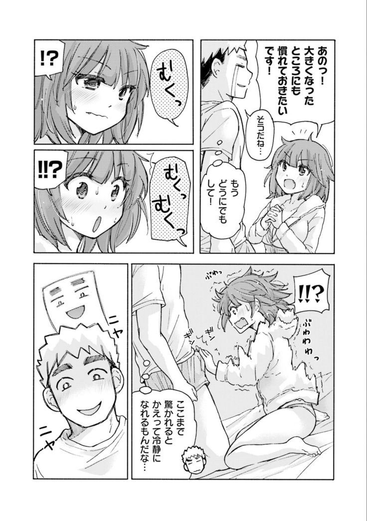 Saki-chan wa Konya mo Pekopeko Vol. 3