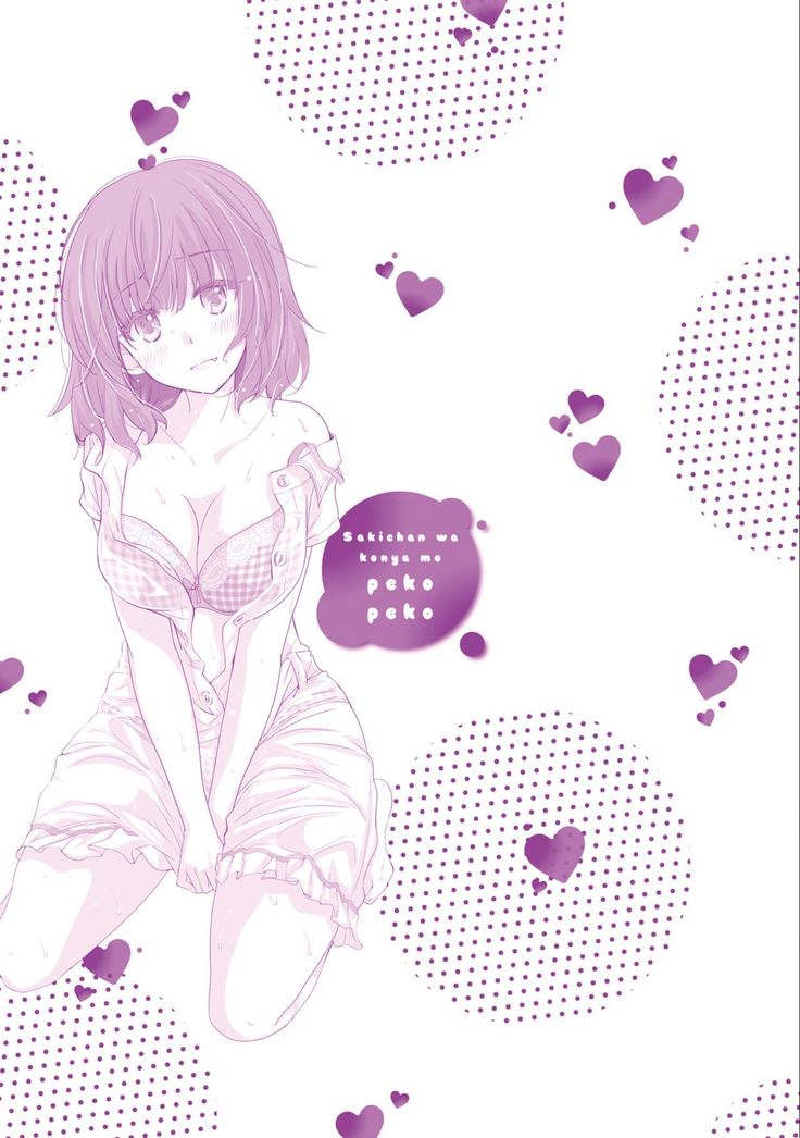 Saki-chan wa Konya mo Pekopeko Vol. 3