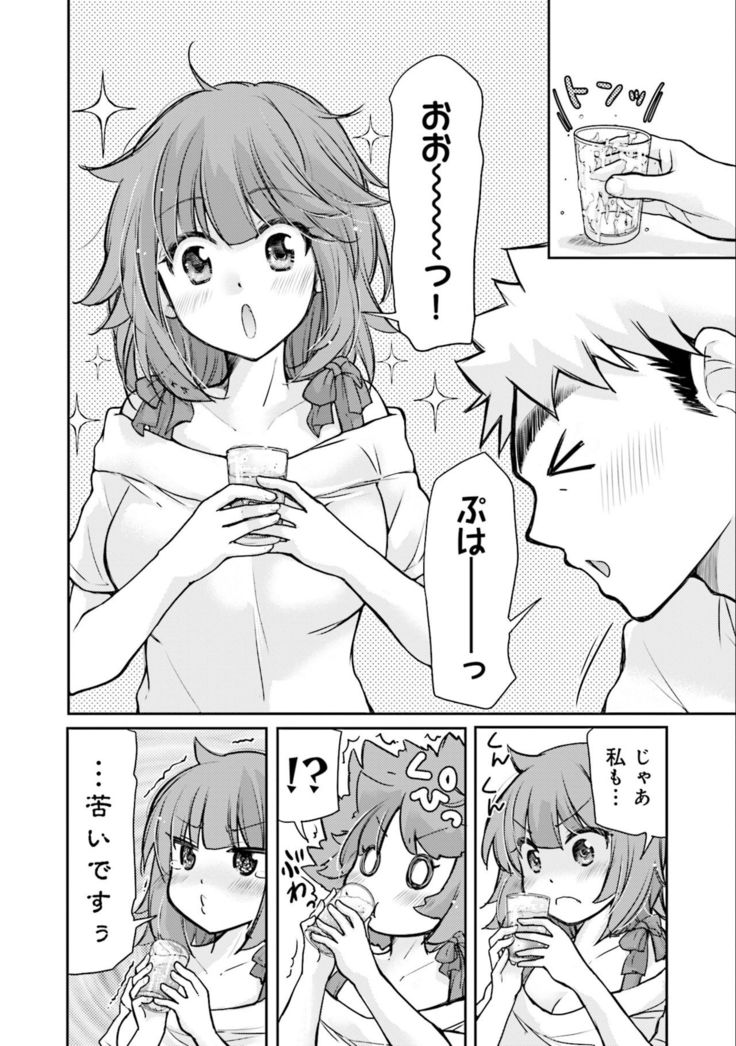 Saki-chan wa Konya mo Pekopeko Vol. 3