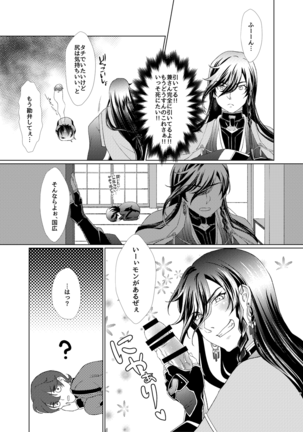 Image 9846360