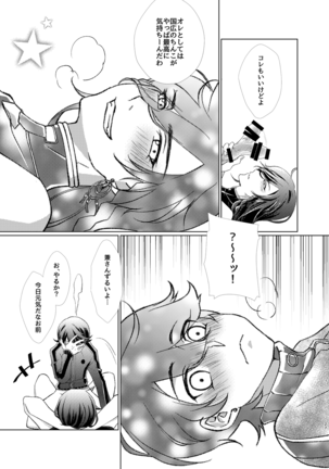 Ju × Ju ♥ Dirudomasutaa - Page 27