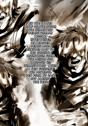 Maou o Yome ni Suru Tame ni wa | For The Sake of Making The Demon Lord My Bride Page #59