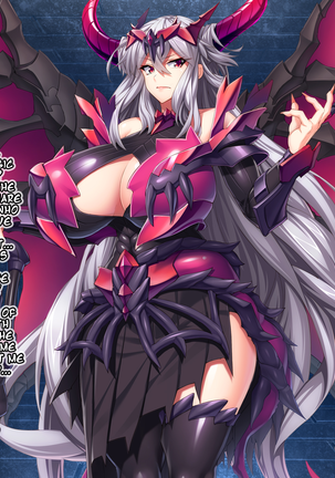 Maou o Yome ni Suru Tame ni wa | For The Sake of Making The Demon Lord My Bride Page #97
