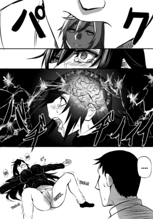 Imouto Valentine 1-6 Page #17