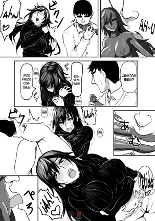 Imouto Valentine 1-6 Page #16