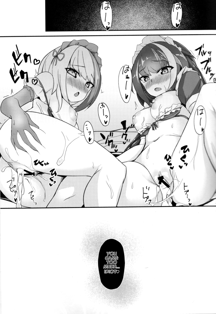 Deutsch to Do-Ecchi (Azur Lane) | Deutsch Double Ecchi