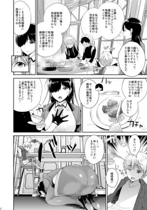 MM Vol. 50 Shumatsu wa Oppai ni Yosete♥ Page #32