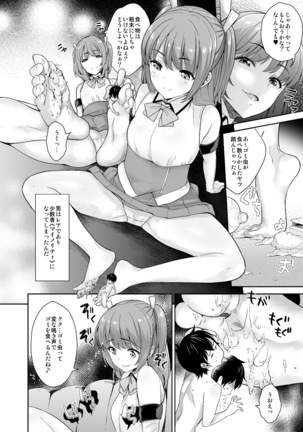 MM Vol. 50 Shumatsu wa Oppai ni Yosete♥ Page #42