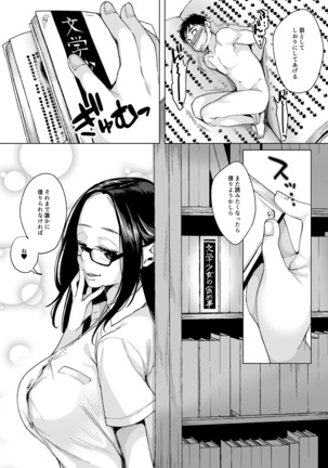 MM Vol. 50 Shumatsu wa Oppai ni Yosete♥ Page #15