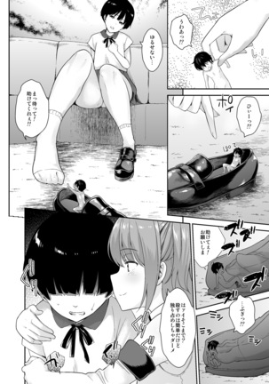 MM Vol. 50 Shumatsu wa Oppai ni Yosete♥ Page #38