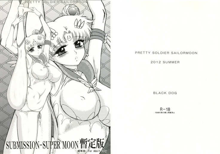 SUBMISSION-SUPER MOON Zanteiban