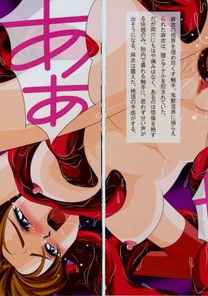 Image 10612129