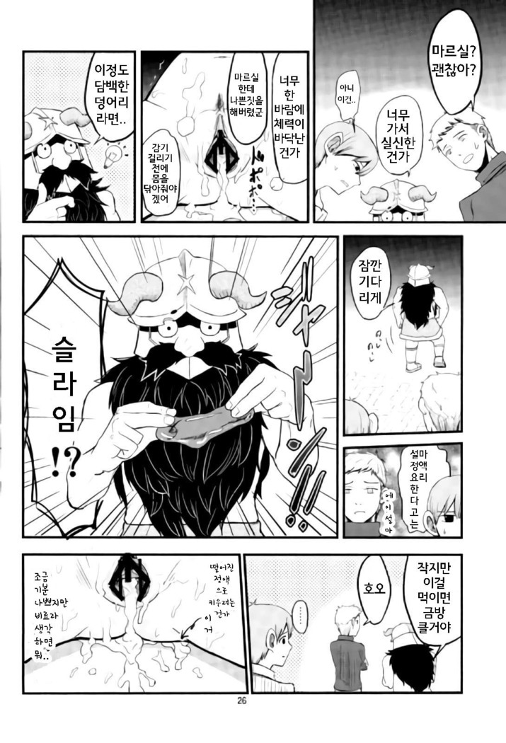 Mou Onaka Ippai!