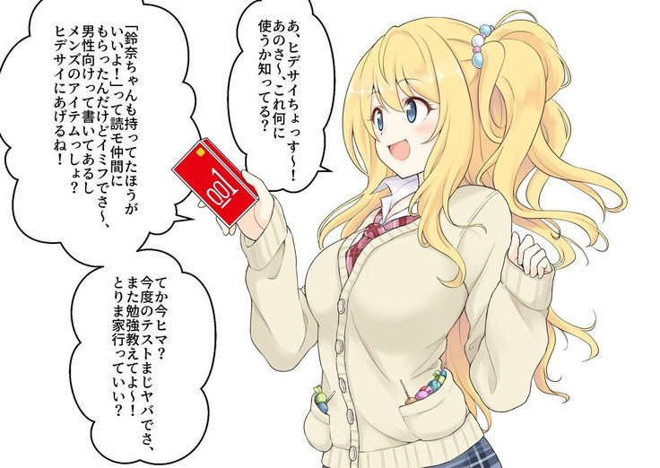 公主連結保險套系列