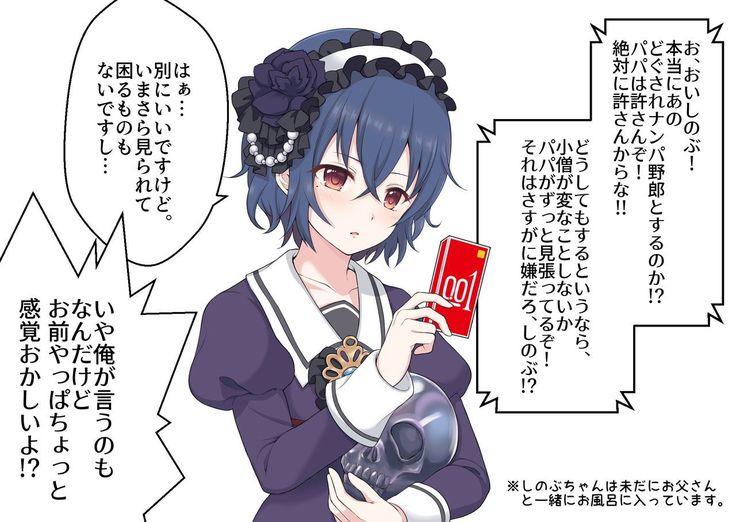 公主連結保險套系列